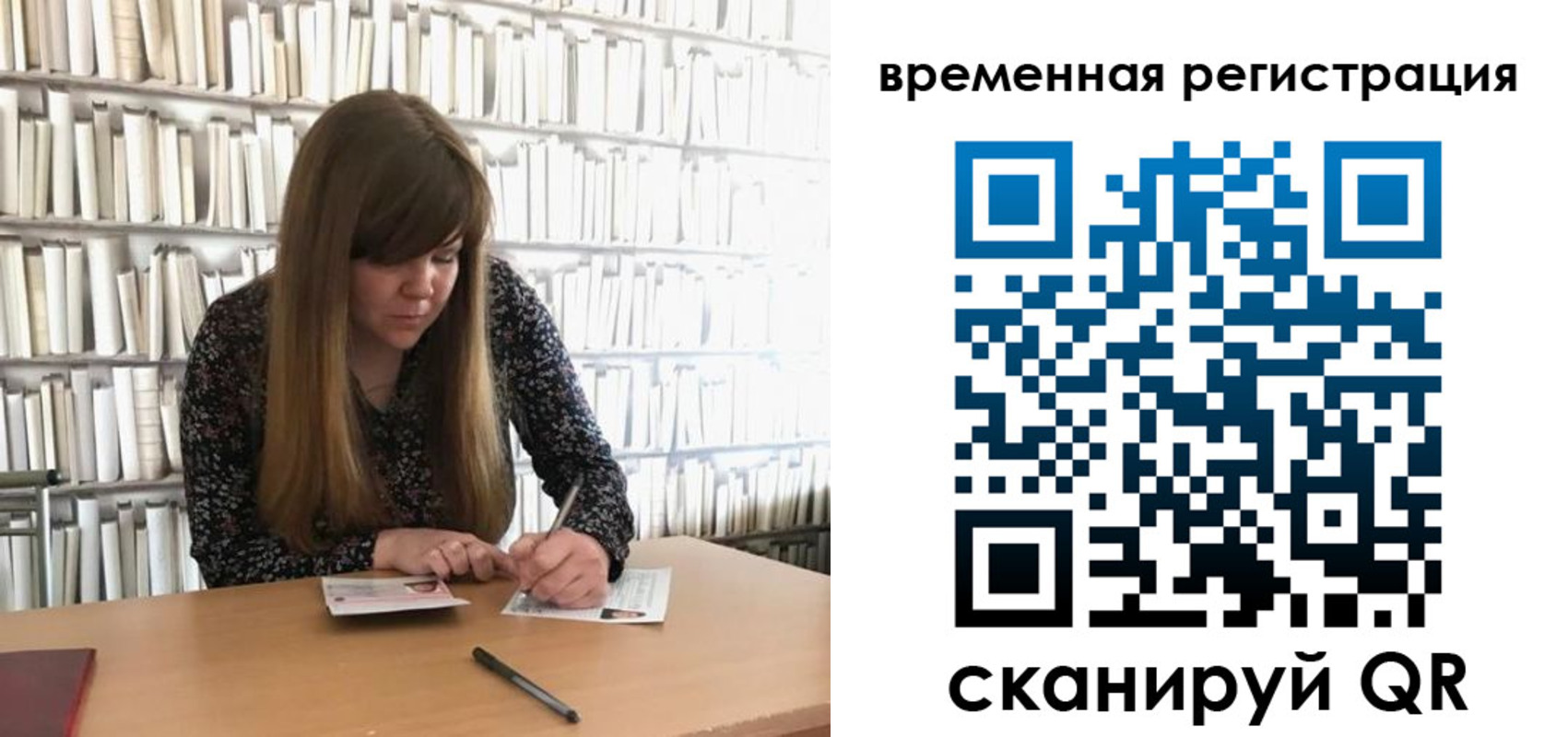 временная регистрация в квартире в Приозерске